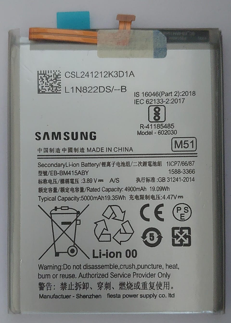 Product